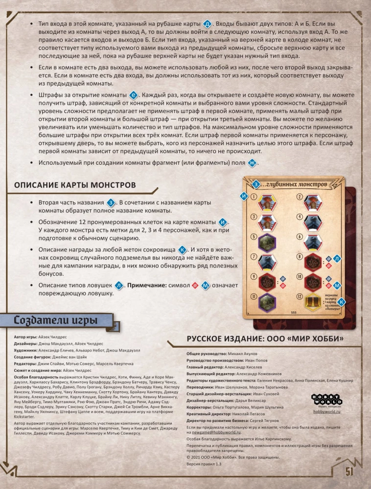 Galda spēle - Gloomhaven. Tumšā osta